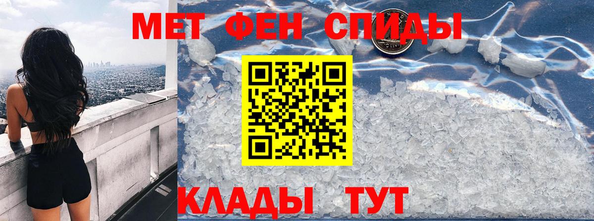 АМФ 98%  АМФ  АМФЕТАМИН  Вход с VPN  ссылка на мегу рабочий сайт  Кунгур 