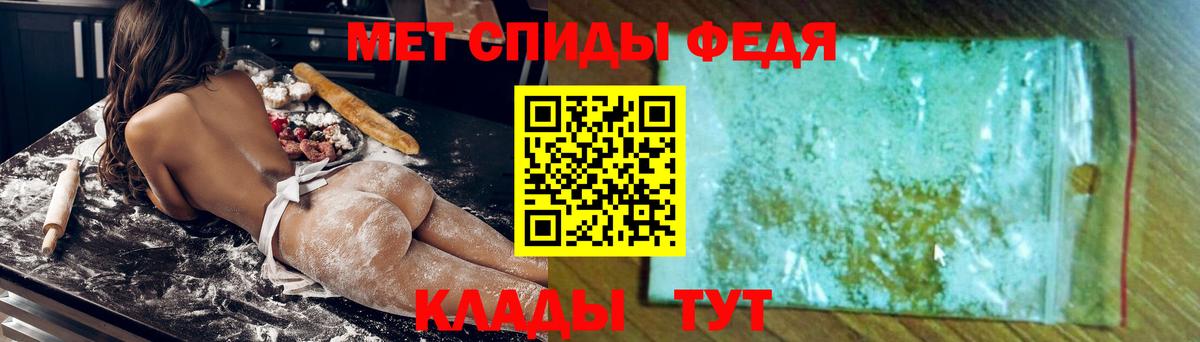 АМФ Розовый Кунгур