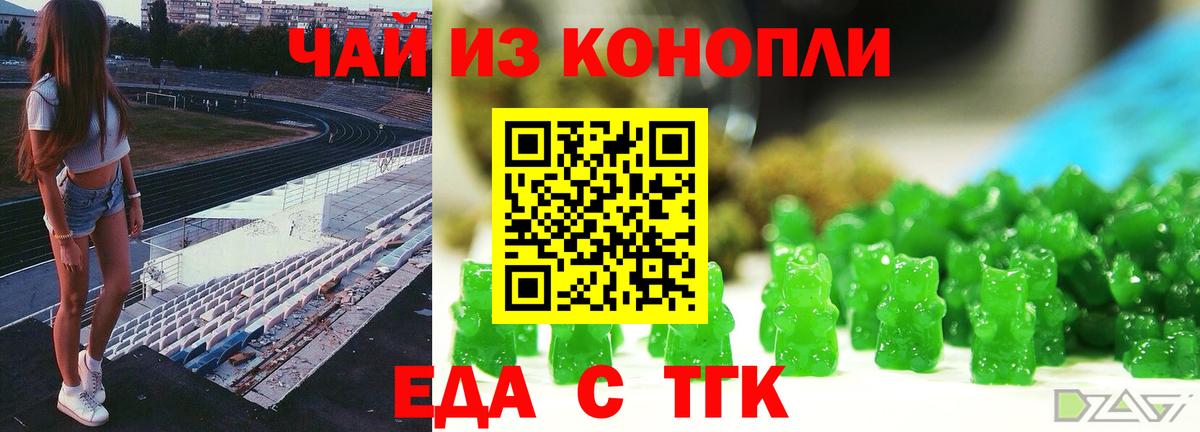 Canna-Cookies марихуана  Вход с VPN  Кунгур 