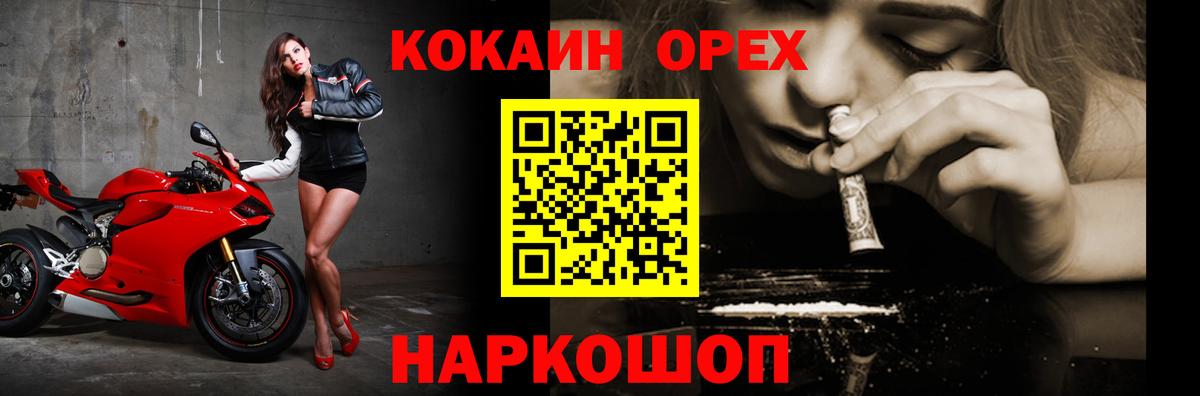 COCAIN Fish Scale Кунгур