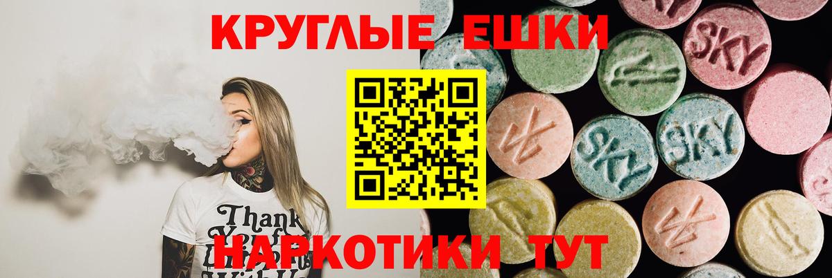 Экстази Дубай  Экстази  Ecstasy диски  Кунгур  Вход с VPN 
