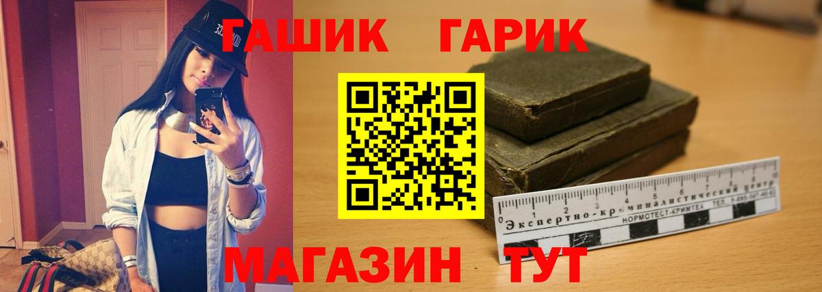  КОКАИН Кунгур