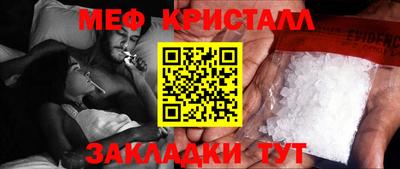 спайс Канаш