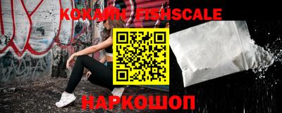спайс Канаш