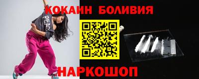 спайс Канаш
