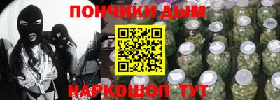 спайс Канаш