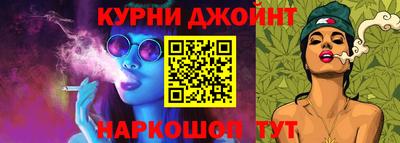 спайс Канаш