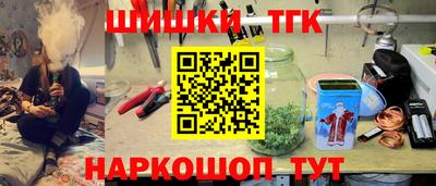 спайс Канаш