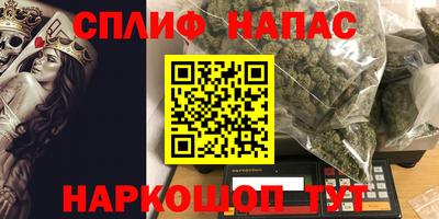 дистиллят марихуана Камышлов