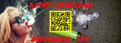 спайс Канаш