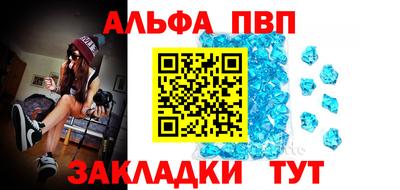 спайс Канаш