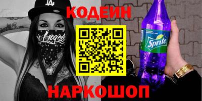 спайс Канаш