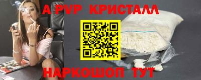 a pvp Кандалакша