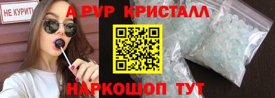 дистиллят марихуана Камышлов