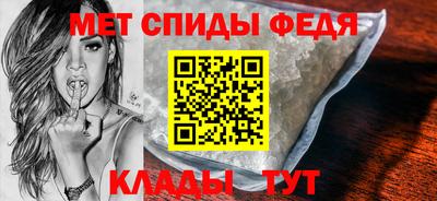 спайс Канаш