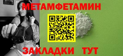 спайс Канаш