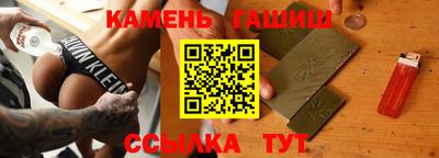 дистиллят марихуана Камышлов