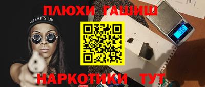 спайс Канаш