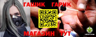 спайс Канаш
