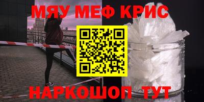 дистиллят марихуана Камышлов