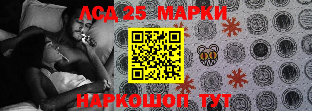LSD-25 экстази кислота Кунгур