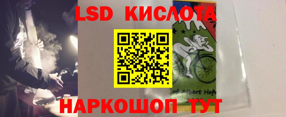 Лсд 25 экстази ecstasy  Вход с VPN  Лсд 25 экстази кислота  Кунгур 
