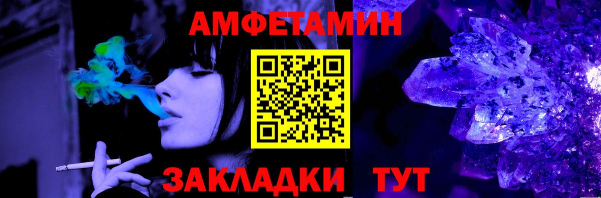 Кунгур  МЕТАМФЕТАМИН Декстрометамфетамин 99.9%  Вход с VPN 
