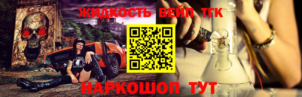 ТГК концентрат Кунгур