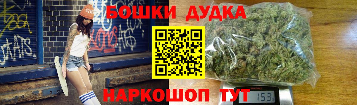 Бошки марихуана LSD WEED Кунгур