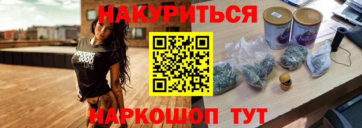 Конопля OG Kush  Марихуана VHQ  Кунгур  Вход с VPN 