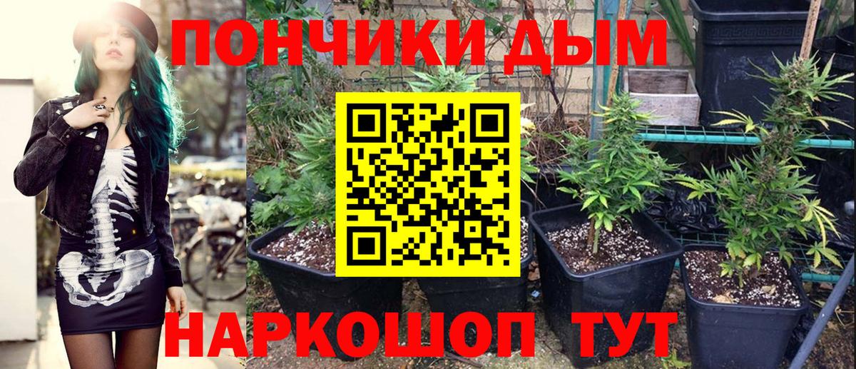 МДМА  Марихуана  МЕТАМФЕТАМИН  Вход с VPN  ГАШ  ТГК  Кунгур  COCAIN  МЕФ  